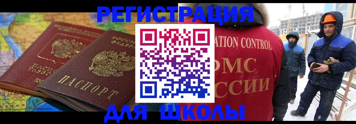 найти адрес прописки в Кемерово