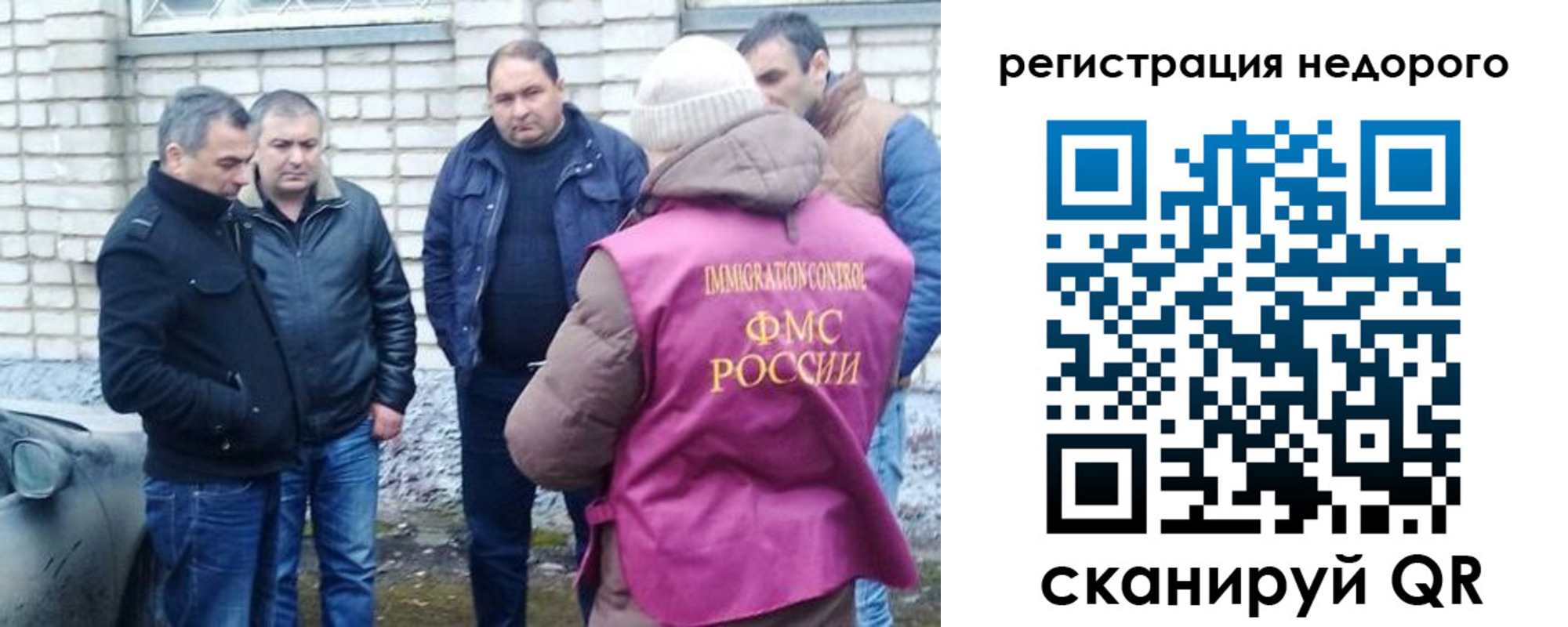 прописка для военкомата в Кемерово