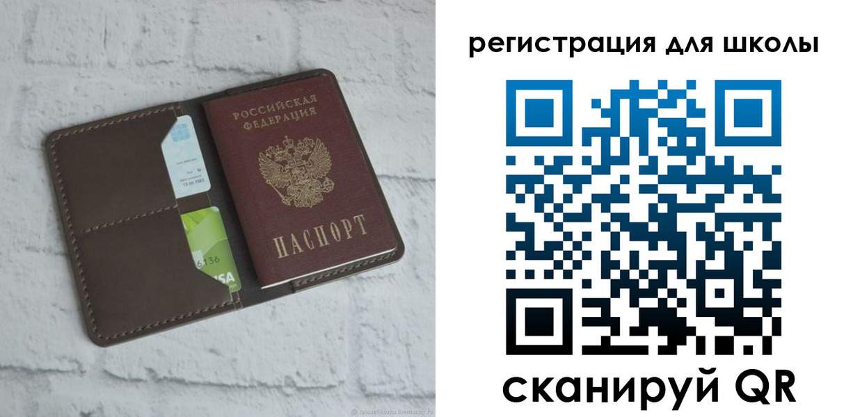 миграционный учет в Кемерово