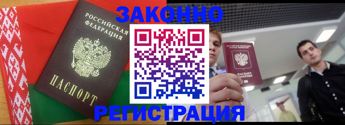 регистрация для школы в Кемерово